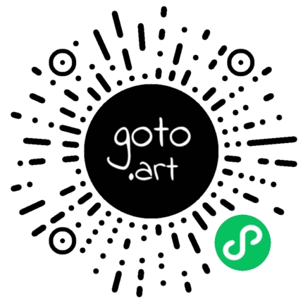 GotoArt 小程序码